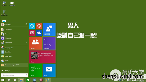 win7 win7激活工具