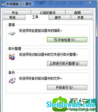 单击系统“C盘” win10系统按ctrl+c快捷键无法复制文件的解决方法