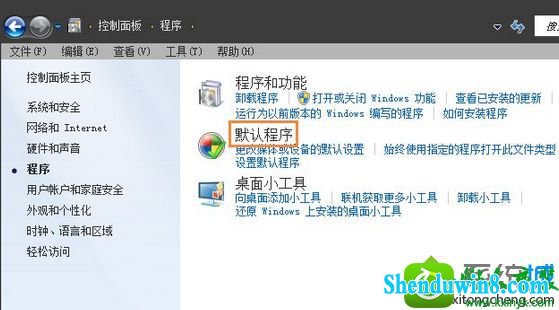 win10ϵͳ QQ¼ĳӴ򲻿Ľ