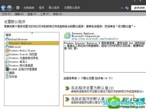 win10ϵͳ QQ¼ĳӴ򲻿Ľ