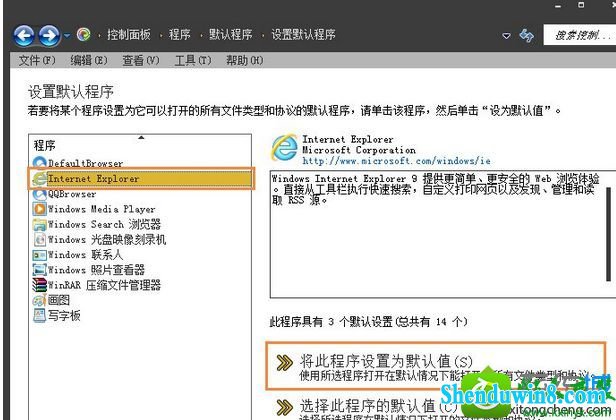 win10ϵͳ QQ¼ĳӴ򲻿Ľ