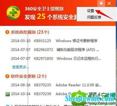 win10ϵͳʾаȫ©Ľ