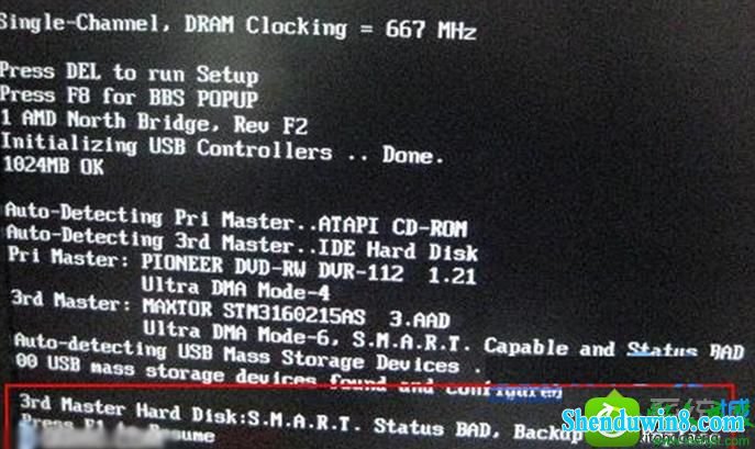 win8.1系统开机要按F1键才能进入系统的解决方法