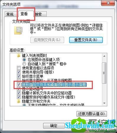 win10ϵͳͣͼϲʾϢĽ
