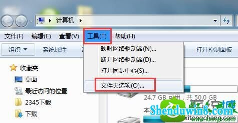 win10ϵͳͣͼϲʾϢĽ