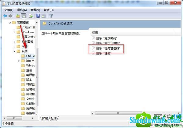 win10ϵͳCtrl+Alt+del򲻿Ľ