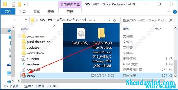 64位office2016 永久激活安装教程 office2016 激活码