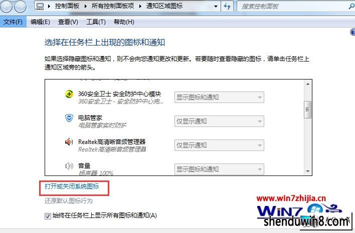 win8ϵͳҲwifiͼͼĲ