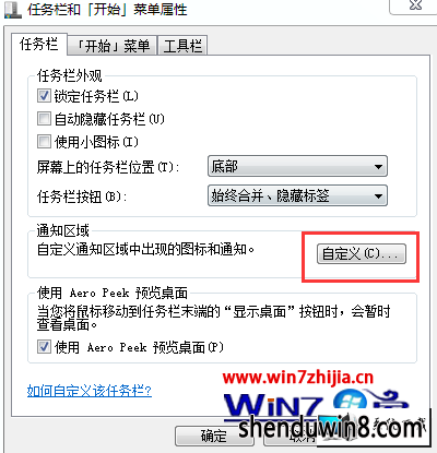 win8ϵͳҲwifiͼͼĲ