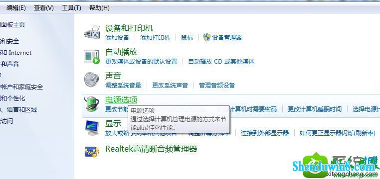 win10ϵͳ޷õĽ