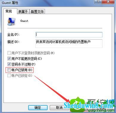 win10ϵͳҲguest˻Ľ