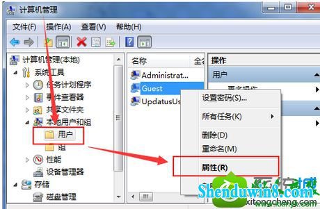 win10ϵͳҲguest˻Ľ