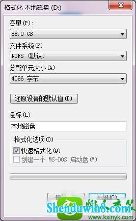 win10ϵͳӲ޷ʽĽ