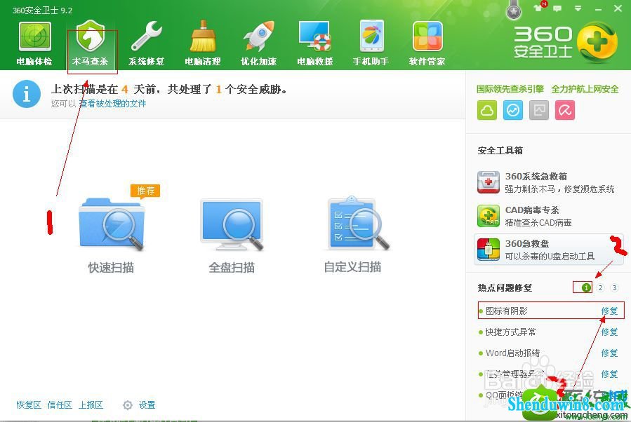 win10ϵͳļͼ仨˵Ľ