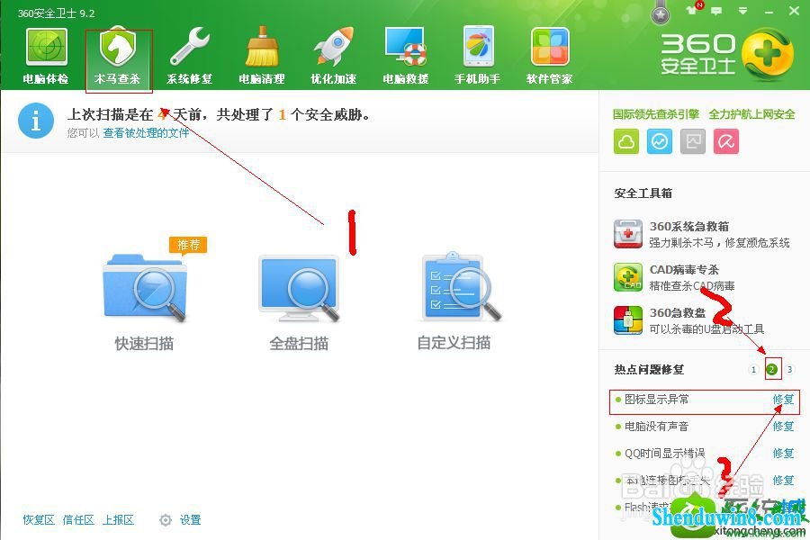 win10ϵͳļͼ仨˵Ľ