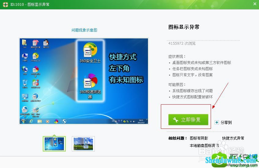 win10ϵͳļͼ仨˵Ľ