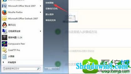 win10ϵͳҳᵯӦóѱJAVAȫֹĽ