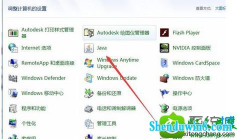win10ϵͳҳᵯӦóѱJAVAȫֹĽ