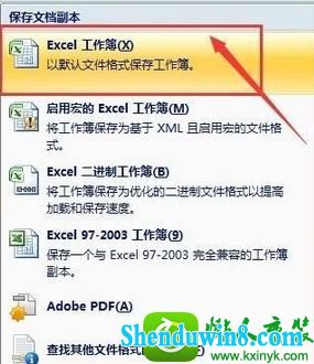 win10ϵͳExcelʾģʽĽ