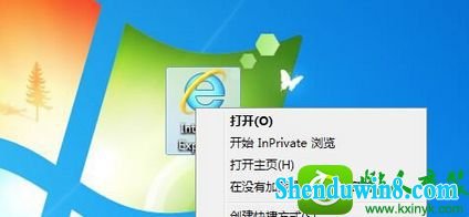 win10ϵͳ2ieͼĽ