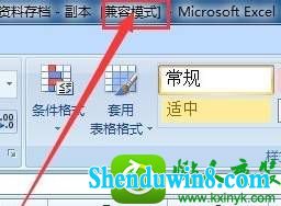 win10ϵͳExcelʾģʽĽ