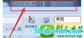 win10ϵͳExcelʾģʽĽ