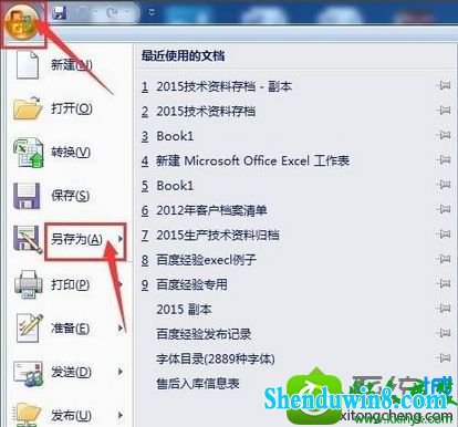 win10ϵͳExcelʾģʽĽ