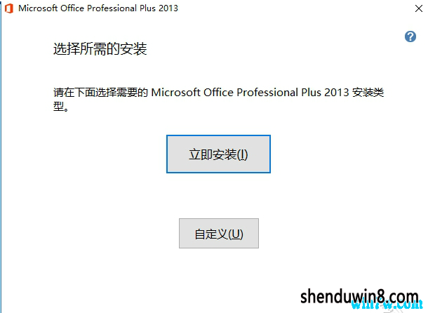 office2010 2019office2010Կ office2010üȫ