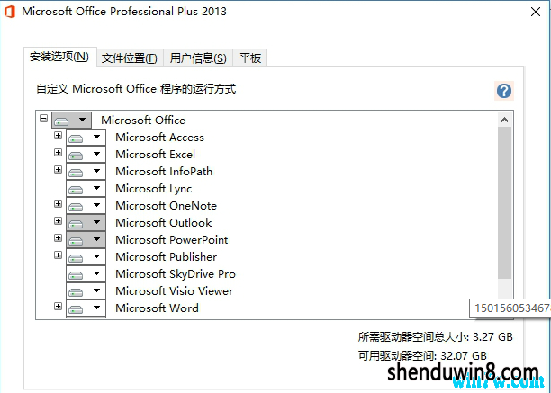 office2010 2019office2010Կ office2010üȫ