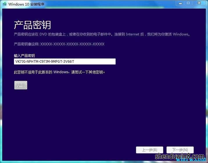 °win7 1909ʽiso񼤻  win7 1909Կ key