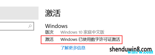 win7 1903漤Key win7 win7ü