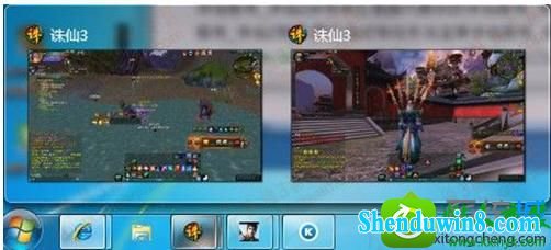 win8.1系统将“诛仙”游戏窗口最小化之后就点不开了的解决方法
