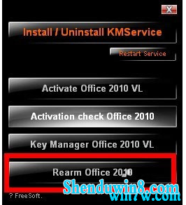 üüoffice2010 office2010 ü루ԣ