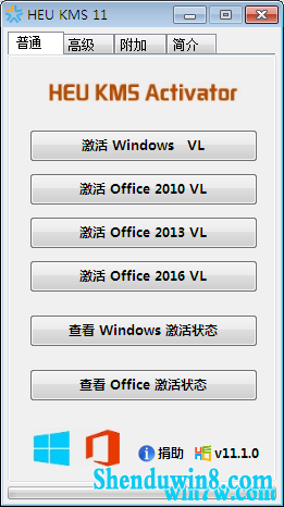 win7 1909ҵ漤 win7 1909רҵԿoRwin7