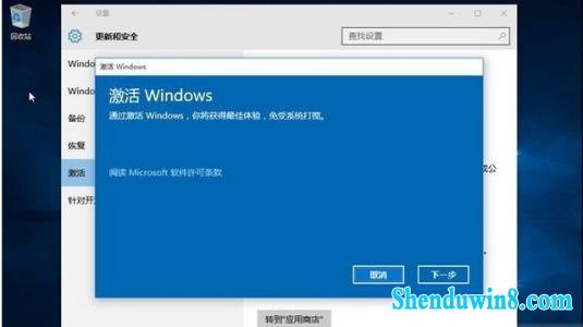 win7 1909ҵ漤 win7 1909רҵԿoRwin7