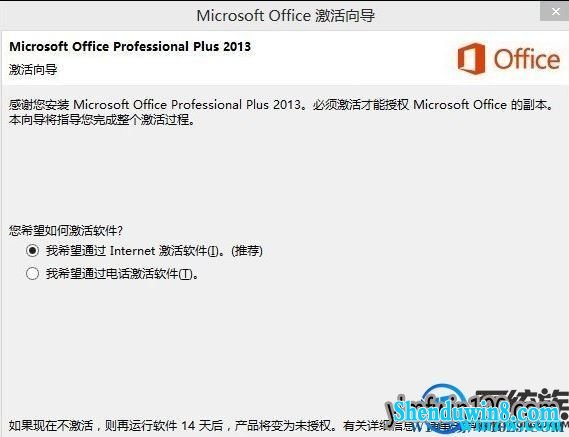 win7 office2016οټ office2016ü