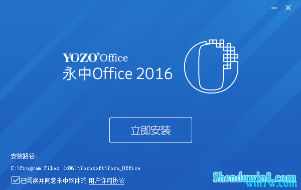win7 office2016οټ office2016ü