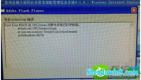 win10ϵͳҳActionscriptʾĽ