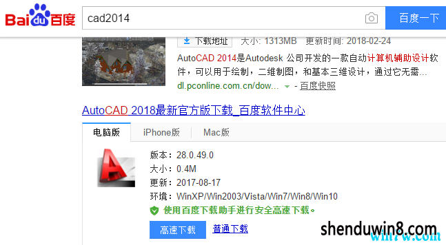 cadкܳ cad2014ƷԿ cad2014кŷ