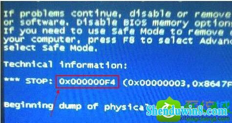 蓝屏代码为:0x000000f4 win8.1系统笔记本断电导致0x000000f4蓝屏代码的解决方法