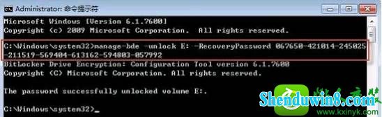输入:manage-bde Cunlock E: -Recoverypassword ****** win10系统bitlocker磁盘密码忘记丢失了的解决方法