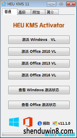 win7 KMs߼win7ϵͳofficeü