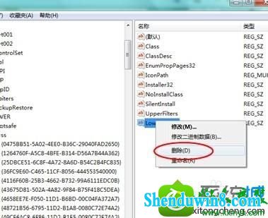 点击修改 win10系统光驱不见了的解决方法
