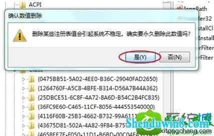 点击确定 win10系统光驱不见了的解决方法