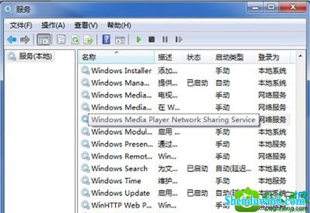 win8.1ϵͳʾwmpnscfg.exe R6016Ľ