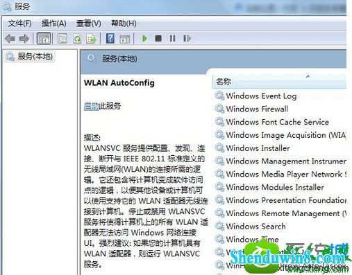 win10ϵͳʾԶ÷wlansvc)ûСĽ