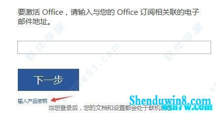 office2020Կ office2020뼰̷̳