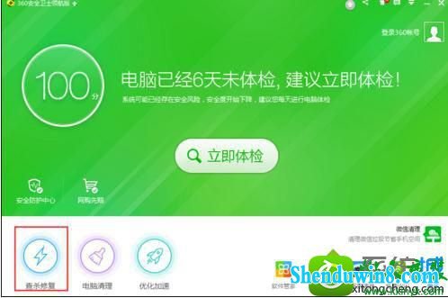 win10系统笔记本打不出字只能打出拼音的解决方法