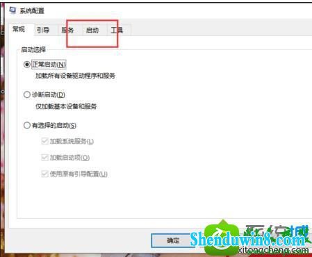 win10系统笔记本打不出字只能打出拼音的解决方法
