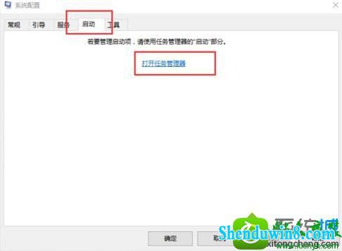 win10系统笔记本打不出字只能打出拼音的解决方法